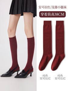 Ankela ถุงเท้ายาวถึงเข่าสีแดง ผู้หญิง ถุงเท้าถึงกลางน่อง Miu สไตล์ Lucky Year อินเทรนด์ ถุงเท้ายาวแบบไม่มีการปิดแบบเรโทรแบบหวี ผ้าฝ้าย ตลอดทั้งปี