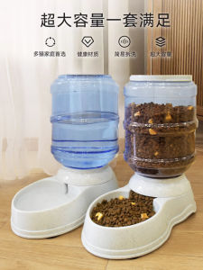 Pet Drinking Fountain Water Bottle Automatic Feeder Dog Drinking Water Dispenser Electric-Free Pet Supplies Cat Drinking Bowl