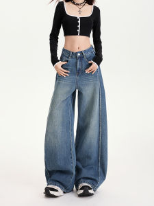 American Style High Waist Wide Leg Jeans Womens Loose Fit Straight Cut Trousers Autumn Comfortable Casual Denim Pants