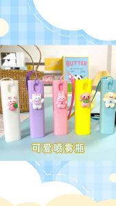Sweet Belly ขวดสเปรย์พกพา ขนาด 10ml ติดตัวการ์ตูนน่ารัก ฉีดพ่นง่าย มีสายคล้องมือ พกพาสะดวก Spray bottle