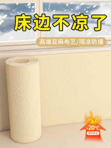 ผ้ากันกระแทกห้องนอนแบบอินเทอร์เฟซขอบเตียงไนลอนพันธุ์ที่เย็นและอบอุ่นสำหรับตกแต่งบ้านสไตล์โมเดิร์นสุดเก๋