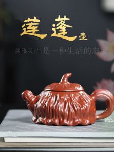 Handmade Yixing Purple Clay Tea Pot Original Mine Large Red Robe Lotus Pod 230ml Single Home Use Retro Tea Brewing Tool