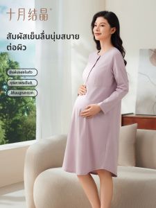 SHI YUE JIE JING | Nursing Maternity Dress Breast Pad Cotton Long Sleeve Camisole Summer Autumn