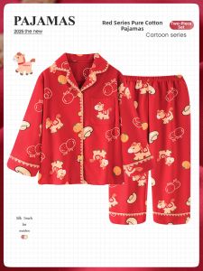 ANZHAOQI | Cotton Long Sleeve New Year Red Boys Pajamas