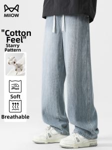MiiOW | American Style Loose Straight Fit Mens Casual Pants