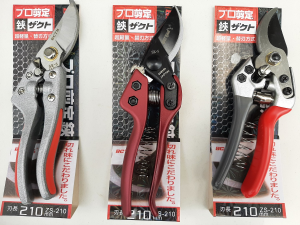 Kéo Cắt Tỉa Cành BCTM Thép Nhật SK-5 Sắc Bén Cao Cấp 4 Loại.