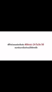 [พร้อมส่ง] 1 แถม 1 ริสยา แม่กิ๊ก RISAYA ผลิตภัณฑ์เสริมอาหาร เอสเอส ควบคุมความอยากอาหาร เผาผลาญพลังงาน 10 แคปซูล 1 กล่องง