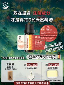 Natural Single-Factor Plant Essential Oil Aromatherapy Humidifier Home Use Lavender Mint Sandalwood Fragrance Purifier