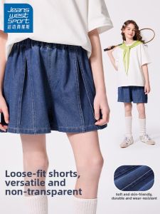 JEANSWEST SPORT | Sporty Girls Skorts Summer Lightweight 2026 New Loose Fit Jeans