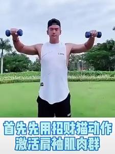 Fitness Dumbbells For Men Youth Home Exercise