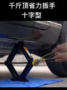 Tự Động Tiết Kiệm Nhân Công Cờ Lê Bánh Răng Chữ Thập Loại Thép Dụng Cụ Sửa Chữa Xe Máy Ô Tô Công Cụ Nhà Để Xe Lốp Bánh Xe Chốt Giờ Tay Cầm