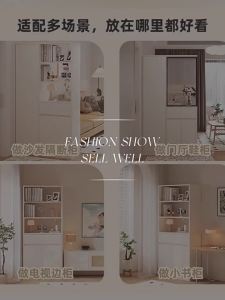 Entry Separation New 2025 Shoe Cabinet