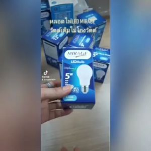 Mirage หลอดไฟ LED 5W 9W 12W 15W ขั้ว E27 สว่างพิเศษ ประกัน 1 ปี มี มอก.1955-2551 อายุการใช้งาน 25000 ชม. ประหยัดพลังงานA+ สบายสายตา เปิดปิดได้มากกว่า100000ครั้ง