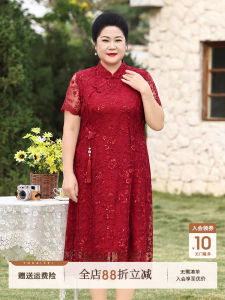 Elegant Light National Style Qipao Dress Summer New Arrival Womens Wedding Ceremony Clothes plus Size Fashionable Maxi Dress