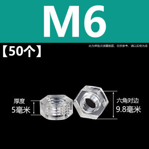 Transparent Acrylic Plastic Hex Nuts PC Material Locking Mechanism Standard Type Six-sided Nuts for Hardware And Tools