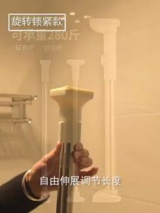 Uni.Y ราวม่านยืดไสลด์ ราวตากผ้า ปรับขนาด ไม่ต้องผ่าตัด Multipurpose telescopic pole