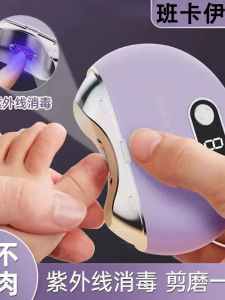 Máy Tỉa Móng Điện Tử Tự Động Đa Năng Cho Trẻ Em Và Người Lớn Máy Cắt Móng Tay Và Chân Máy Mài Móng Tay Máy Cắt Móng Tay