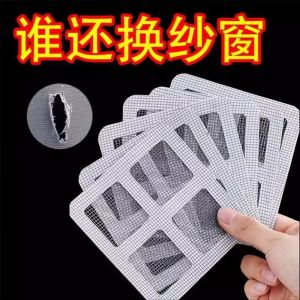 Kitchen Bathroom Sink Hair Filter Net Drainage Pipe Blockage Prevention Hair Clogging Prevention Floor Drain Bug Proof