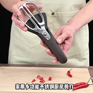 Multipurpose Food Grade Stainless Steel Kitchen Scissors