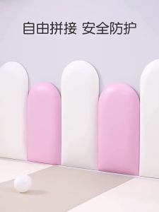  3D Kids Anti-collision Pad Baby safety protection headboard childrens Crash cushion self-adhesive pads Wall Stickers Kids Room Tatami Bed Waterproof soft PU leather soft bag Kids Room Tatami Bed Baby DIY Home Decor 