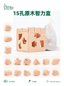 Childrens Educational Building Blocks Toy Shape Matching Baby Brain Teaser 0-1 Year Old Girl 2-3 Years Old Boy Assembly Toy