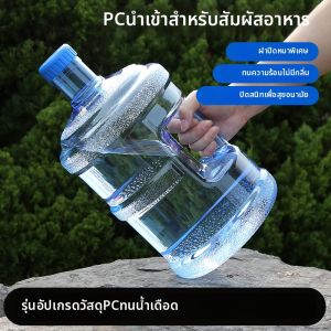 MEISITEKEKE | Safe Storage Water Bucket 5L