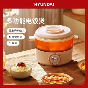 HYUNDAI Low Sugar Rice Cooker Household Intelligent 3L Mini Mini Multifunctional Rice Soup Separation Rice Cooker