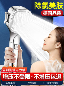 Siêu Tăng Áp Tắm Phòng Tắm Nóng Bộ Tắm Lượng Mưa Tắm Sử Dụng Tại Nhà Bộ Tắm Phong Cách Hiện Đại Chất Liệu Abs Cố Định Xoay Được Chân Đế