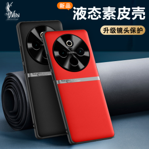 Vivo Y300pro Silicone Leather Phone Case Mens Protective Cover Anti-Fingerprint Simple Creative Design Eco-Friendly Soft Shell Back Cover