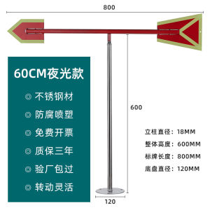 Stainless Steel Outdoor Rotating Anemometer Night Glow Reflective Wind Direction Indicator Industrial Metal Standard for Safety Inspection