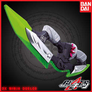 Kamen Rider Geats DX Ninja Dueler