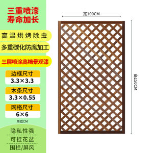 Corrosion Resistant Wood Fence Outdoor Courtyard Balcony Vine Climbing Frame Small Yard Hedge Garden Partition Flower Rack