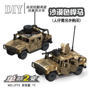 Tobyshi TBS New J773 Desert Humvee Bag Single Two-Change Building Blocks Small Particle Assembly Kids Toys