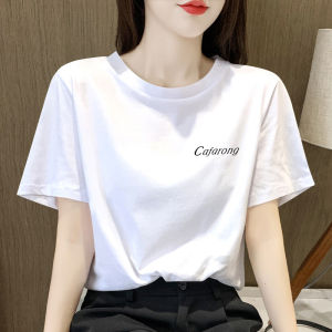 QIANSHUIYIYUN | Cotton Short Sleeve T-shirt White