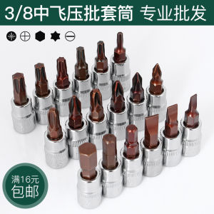 3/8 Zhongfei Thiết Bị Xoay Lồng Ống Cờ Lê Bánh Cóc Đầu Ép Bu Lông Lục Giác Trong H8h6 Hoa Mai T20t60 Chữ Mễ Chữ Thập PH2