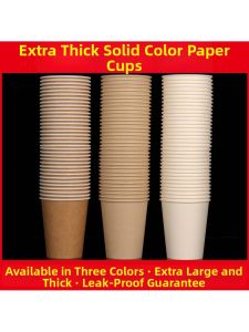 Disposable Thickened White Cup
