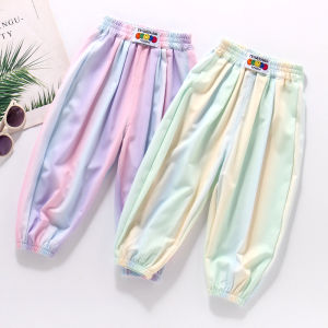 Girls Gradient Color Mosquito-Resistant Pants Summer New Versatile Childrens Lantern Pants Trendy Korean Style Kids Swimwear