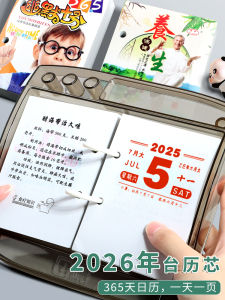 Bộ Lõi Lịch Bàn Hai Lỗ 2026 Bộ Lõi Lịch Bàn 64K Nhỏ Thay Thế Bộ Lõi Lịch Bàn Để Bàn Cho Văn Phòng Và Học Tập Trang Lịch Treo Trang Kế Hoạch