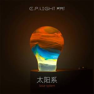 Eplight Solar System Universe Series Couple Gift Showcase Display Milk Tea Shop Coffee Shop B & B Office