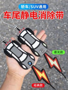 New 2025 Car Anti-Static Drainage Chain Hanging Ground Strap Exhaust Pipe Ornament Wear Resistant Static Eliminator