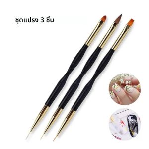 LINMANDA แปรงเล็บ 3 ชิ้นชุดแปรงเล็บเจลปากกาและแปรงสําหรับ Home และ Professional Salon ใช้