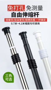 2024 New Retractable Rod No Drilling Curtain Installation for Bedroom Living Room Balcony Bay Window Small Window Luxury Minimalist