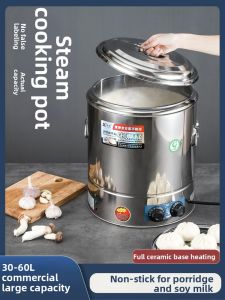 Commercial Electric Hot Water Bucket Large Capacity Non-Stick For Cooking Porridge and Soy Milk