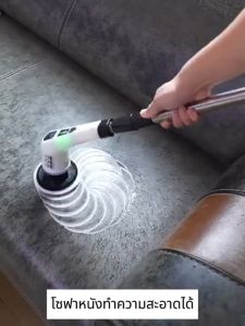 แปรงล้างห้องน้ำไฟฟ้า แปรงขัดพื้น ขัดห้องน้ํา ใช้สำหรับทำความสะอาดชักโครก ขจัดคราบได้อย่างง่ายดายและมีประสิทธิภาพ