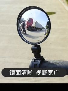 Universal adjustable Bike Side Mirror 360 Rotatable Mirrors Waterproof Bicycle Rearview Mirror Bike Accessories