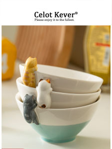 Cartoon Cute Design Ceramic Bowl for Children
