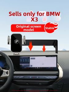 Vehicle Specific Mobile Phone Holder 2026 BMW X3/iX3/X4 Compatible