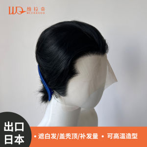 Black Three-peak Beauty Cosplay Wig Short Hand Hooked Forehead Large Lace High Temperature Silk Ancient Costume Fake Hair