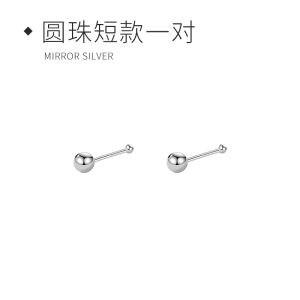 999 Pure Silver Ear Studs Mens Flashing Simple Ear Hoops Studs for Pierced Ears Fashion Jewelry for Students And Couples