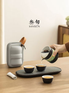 SANXUN | Portable Outdoor Tea Set
